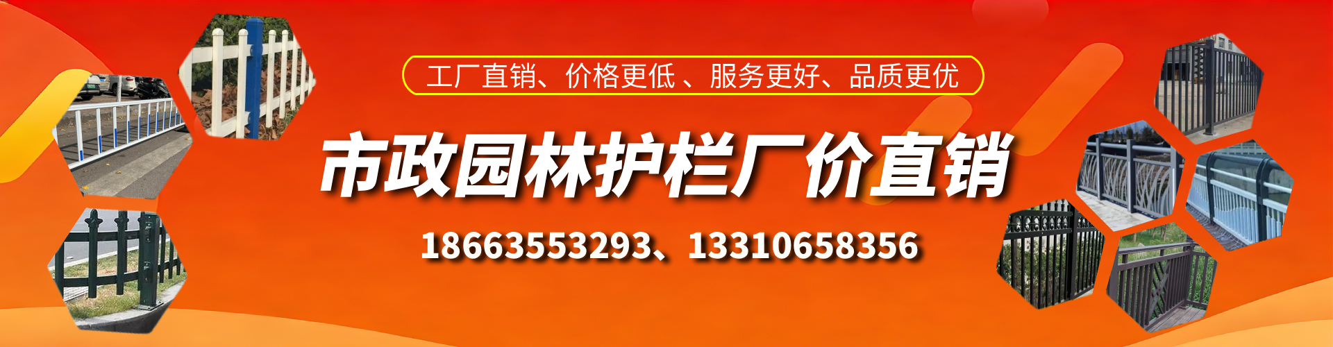 乳山市政护栏厂家